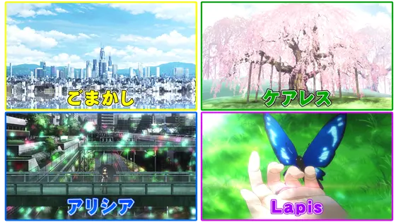 スマスロ マギアレコード 魔法少女まどか☆マギカ外伝の終了画面