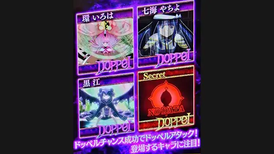 スマスロ マギアレコード 魔法少女まどか☆マギカ外伝のロングフリーズ画面