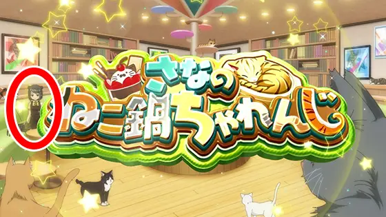 スマスロ マギアレコード 魔法少女まどか☆マギカ外伝のキャラ発展系の連続演出で黒江が出現