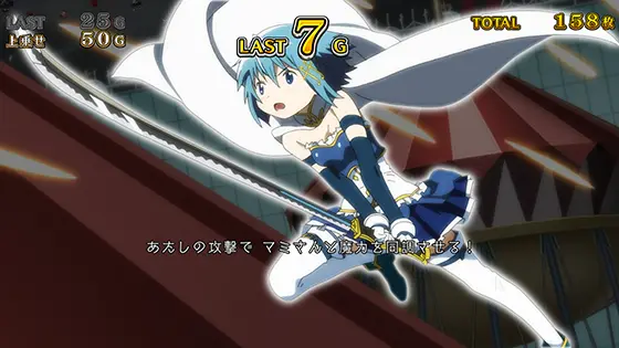スマスロ マギアレコード 魔法少女まどか☆マギカ外伝のキャラセリフ演出「さやか」