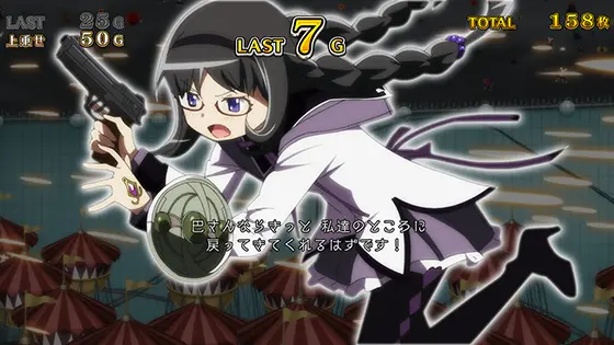 スマスロ マギアレコード 魔法少女まどか☆マギカ外伝のキャラセリフ演出「ほむら」