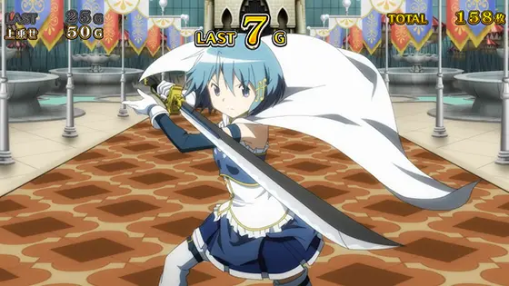 スマスロ マギアレコード 魔法少女まどか☆マギカ外伝のキャラ攻撃演出「さやか」