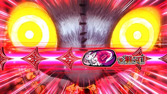 スマスロ マギアレコード 魔法少女まどか☆マギカ外伝のエンブリオイヴ中の狙えカットイン（赤）