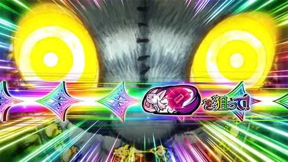 スマスロ マギアレコード 魔法少女まどか☆マギカ外伝のエンブリオイヴ中の狙えカットイン（虹）