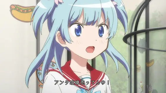 スマスロ マギアレコード 魔法少女まどか☆マギカ外伝のレナ「喧嘩」画像