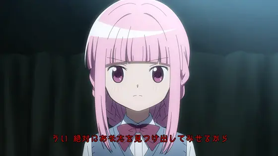 スマスロ マギアレコード 魔法少女まどか☆マギカ外伝の調整屋中の演出法則「いろは強パターン（赤文字）」