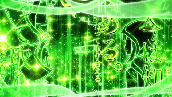 スマスロ マギアレコード 魔法少女まどか☆マギカ外伝の調整屋中の演出法則「擬似×2（緑）」