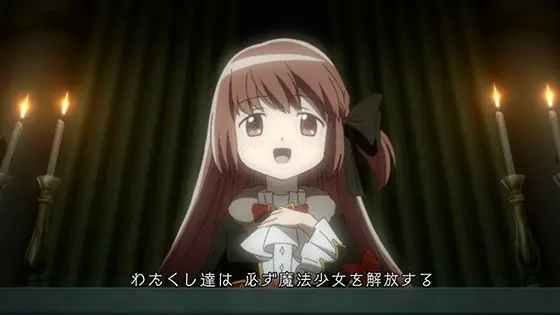 スマスロ マギアレコード 魔法少女まどか☆マギカ外伝の前兆演出法則㊽
