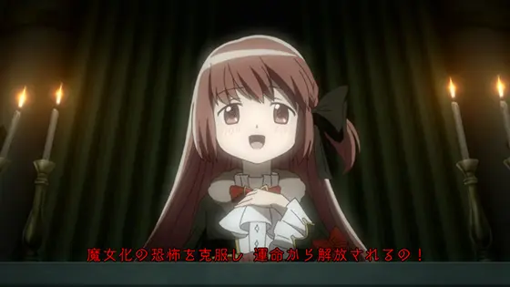 スマスロ マギアレコード 魔法少女まどか☆マギカ外伝の前兆演出法則㊾