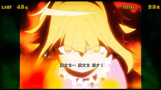 スマスロ マギアレコード 魔法少女まどか☆マギカ外伝のフェリシアエピソード