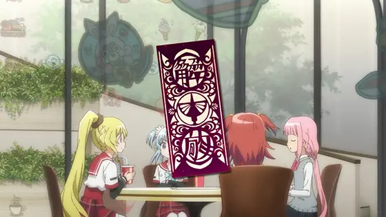 スマスロ マギアレコード 魔法少女まどか☆マギカ外伝の前兆演出法則109