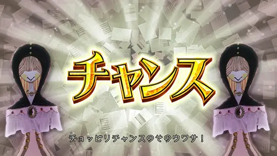 スマスロ マギアレコード 魔法少女まどか☆マギカ外伝の前兆演出法則114