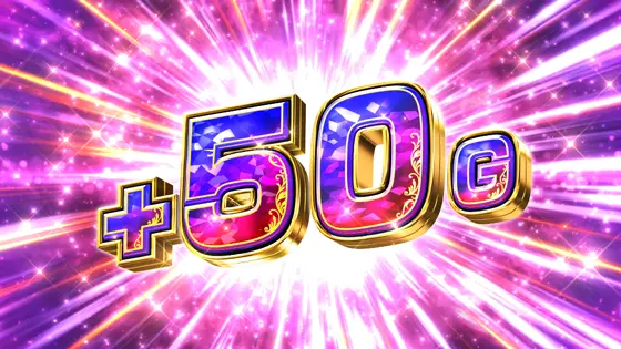 スマスロ マギアレコード 魔法少女まどか☆マギカ外伝の直乗せ+50Gの画像