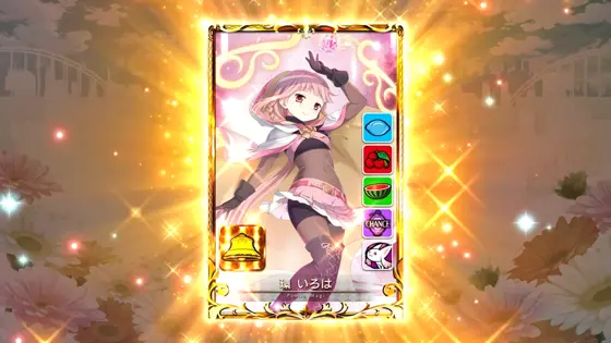 スマスロ マギアレコード 魔法少女まどか☆マギカ外伝の金背景カード（いろは）
