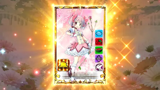 スマスロ マギアレコード 魔法少女まどか☆マギカ外伝のまどか【金】の画像
