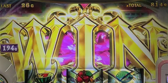 スマスロ マギアレコード 魔法少女まどか☆マギカ外伝の規定ゲーム数当選画面