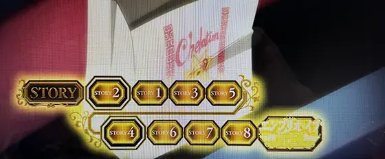 スマスロ マギアレコード 魔法少女まどか☆マギカ外伝のストーリーコンプ