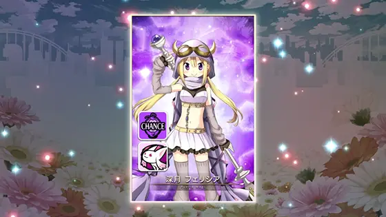 スマスロ マギアレコード 魔法少女まどか☆マギカ外伝のフェリシアカード