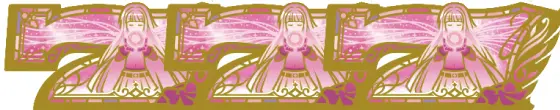 スマスロ マギアレコード 魔法少女まどか☆マギカ外伝のエピソードボーナスの配当