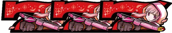 スマスロ マギアレコード 魔法少女まどか☆マギカ外伝のビッグボーナスの配当