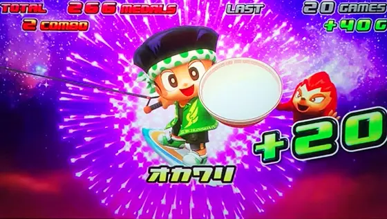 スマスロ 緑ドン VIVA!情熱南米編 REVIVALのトリック（オカワリ）