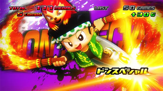 スマスロ 緑ドン VIVA!情熱南米編 REVIVALのXR中のトリック（ドンスペシャル）