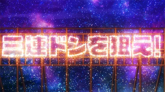 スマスロ 緑ドン VIVA!情熱南米編 REVIVALの三連ドンを狙え