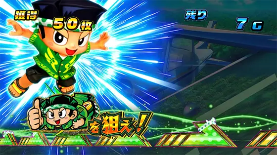スマスロ 緑ドン VIVA!情熱南米編 REVIVALのカットイン