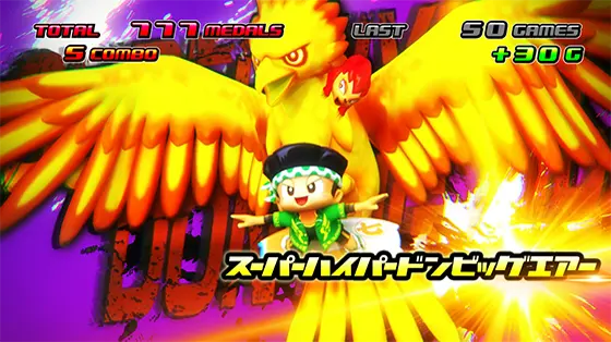 スマスロ 緑ドン VIVA!情熱南米編 REVIVALのXR中のトリック（スーパーハイパードンビッグエアー）