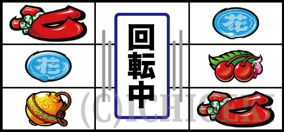 スマスロ 緑ドン VIVA!情熱南米編 REVIVALのリーチ目④