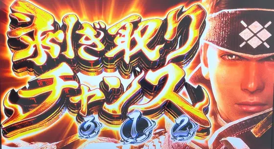 スマスロ モンスターハンターライズの剥ぎ取りチャンスナビ
