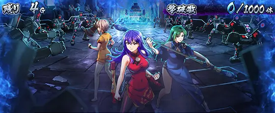 L麻雀物語の麻雀乱舞のサムネイル