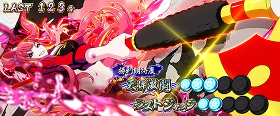 L麻雀物語の朱雀選択時