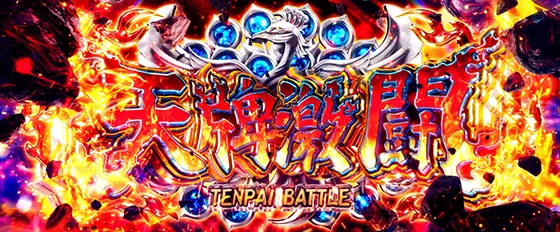 L麻雀物語の天牌激闘のサムネイル