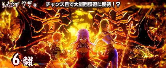 L麻雀物語の覚醒のサムネイル