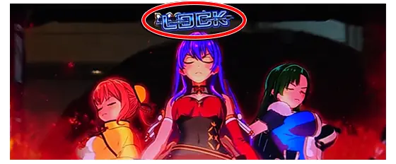 L麻雀物語の真紅無双中のゲーム数がLOCK状態