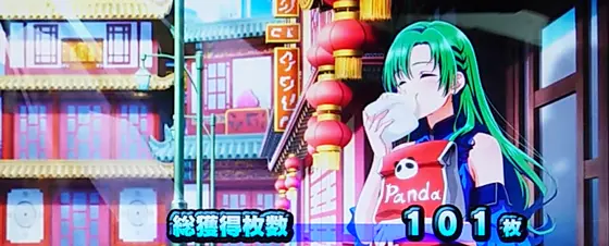 L麻雀物語のボーナス終了画面（まどか）