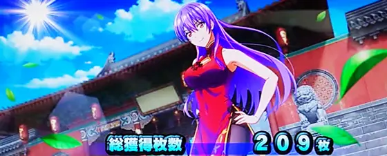 L麻雀物語のボーナス終了画面（さやか）