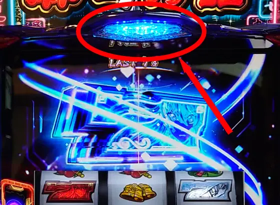 L麻雀物語の上部ランプの位置