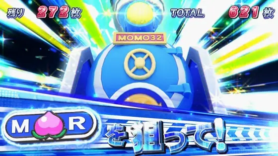 桃太郎電鉄 ~パチスロも定番!~の電鉄ボーナス中カットイン