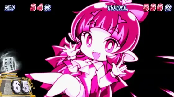 桃太郎電鉄 ~パチスロも定番!~の電鉄ボーナス夜叉姫イルミ