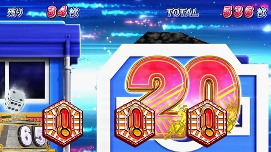 桃太郎電鉄 ~パチスロも定番!~の電鉄ボーナス!ナビ