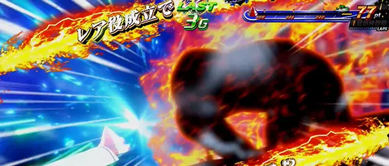 モンキーターン スマスロの激走チャージ中の演出法則(3)
