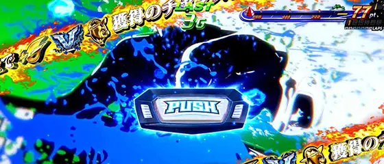 モンキーターン スマスロの激走チャージ ボタン:通常