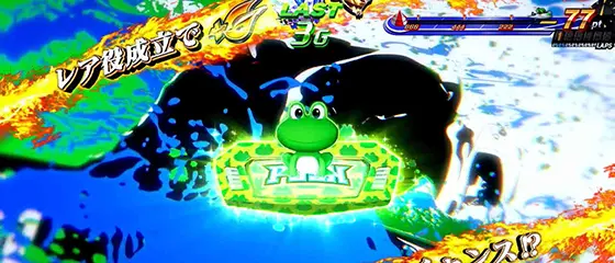 モンキーターン スマスロの激走チャージ ボタン:ケロット