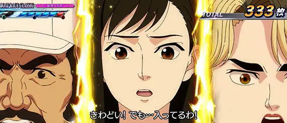 スマスロモンキーターンⅤのSGレース 2ゲーム目:スタート(カットイン)