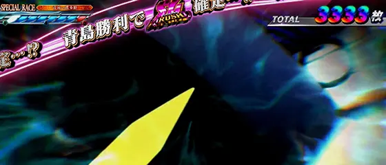 スマスロモンキーターンⅤの青島VS波多野 1ゲーム目:コース取りから動き出し(大時計)