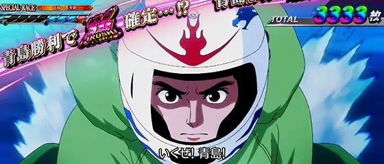 スマスロモンキーターンⅤの青島VS波多野 5ゲーム目:優勢キャラ登場