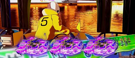 スマスロモンキーターンⅤのAT「SGラッシュ」準備中 チャンスナビ:紫チャンス