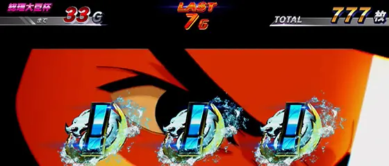 スマスロモンキーターンⅤの全速モード チャンスナビ:！